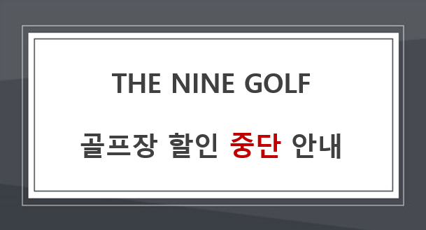 이벤트